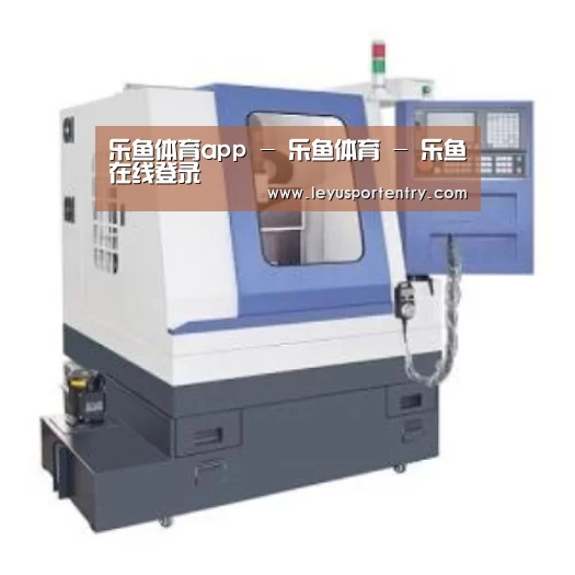 乐鱼登录产品名称四