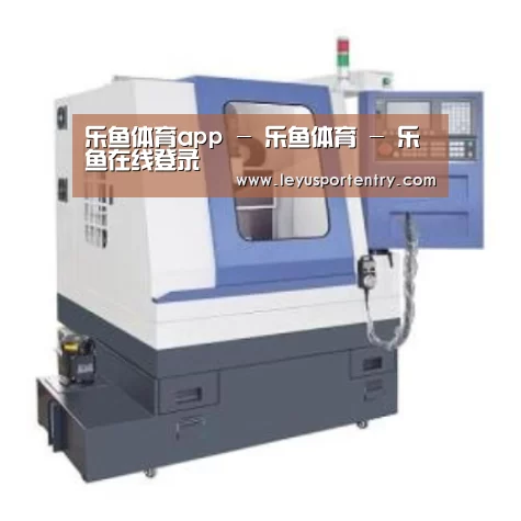 乐鱼登录产品名称三