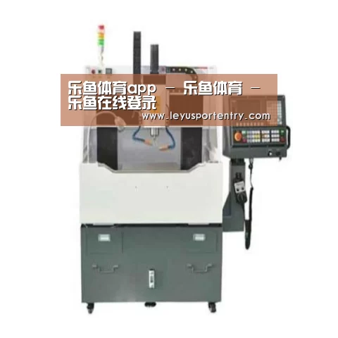 乐鱼登录产品名称二