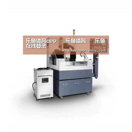 乐鱼登录产品名称四