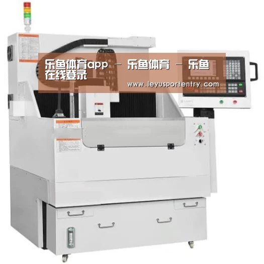 乐鱼登录产品名称八