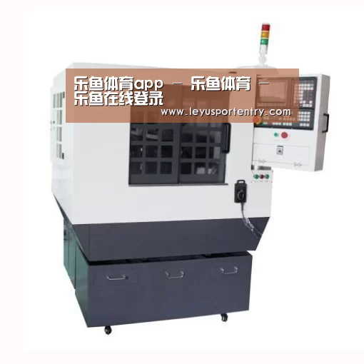 乐鱼登录产品名称一