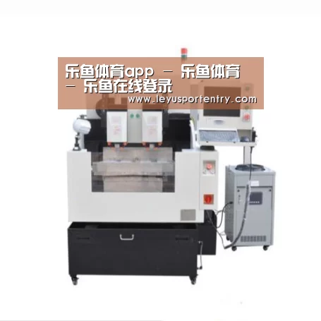 乐鱼登录产品名称八