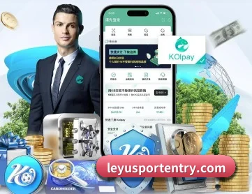乐鱼登录 APP