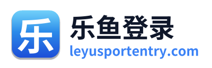 乐鱼登录 Logo
