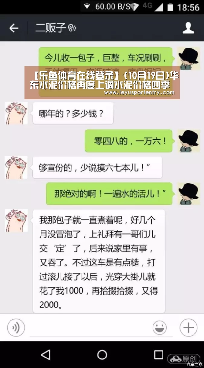 乐鱼登录