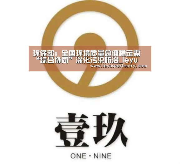 乐鱼登录
