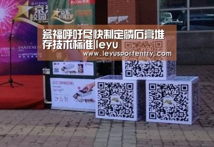 瓮福呼吁尽快制定磷石膏堆存技术标准|leyu(图1)