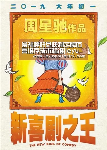 乐鱼体育在线登录