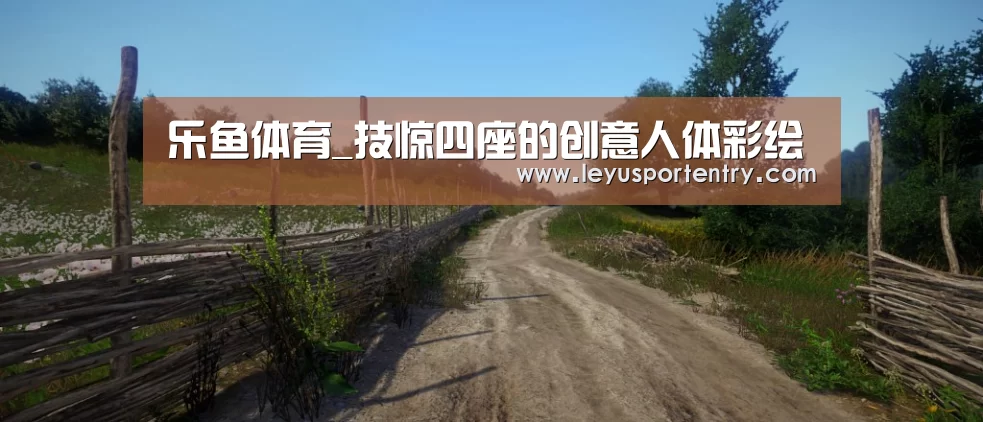 乐鱼登录