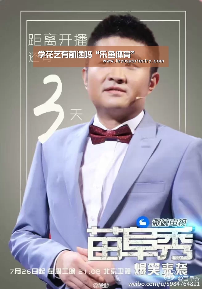 乐鱼体育在线登录