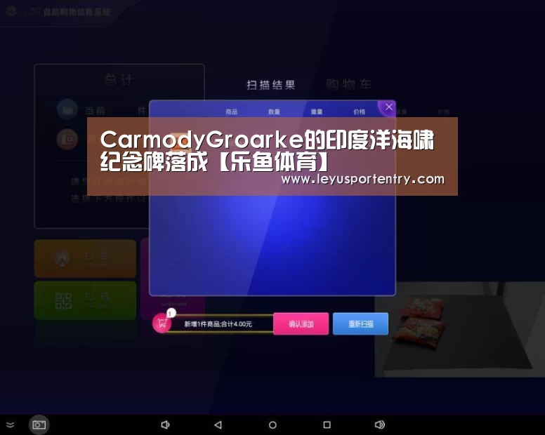 乐鱼体育