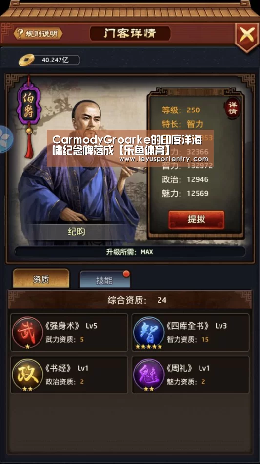 CarmodyGroarke的印度洋海啸纪念碑落成【乐鱼体育】(图1)