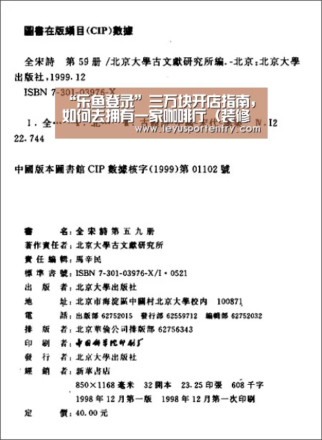 乐鱼体育在线登录
