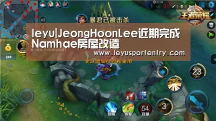 leyu|JeongHoonLee近期完成Namhae房屋改造(图1) 乐鱼体育