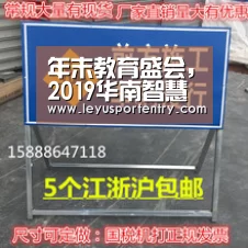 年末教育盛会,2019华南智慧教育装备展即将在粤召开,召开时间12月20-22日“乐鱼登录”(图1) 乐鱼体育在线登录