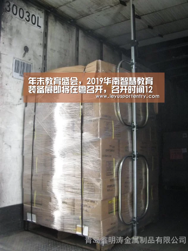 年末教育盛会,2019华南智慧教育装备展即将在粤召开,召开时间12月20-22日“乐鱼登录”(图4) 乐鱼登录