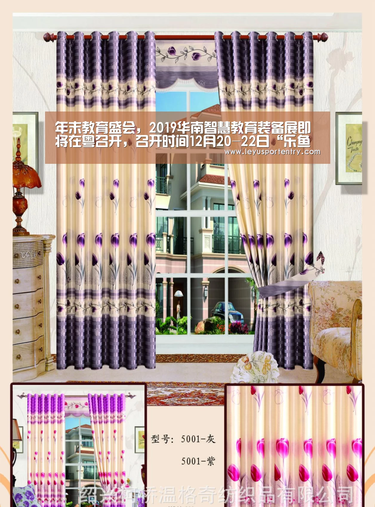 年末教育盛会,2019华南智慧教育装备展即将在粤召开,召开时间12月20-22日“乐鱼登录”(图3) 年末教育盛会,2019华南智慧教育装备展即将在粤召开,召开时间12月20-22日“乐鱼登录”(图3)