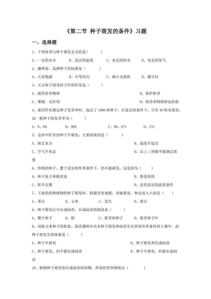 学果带你浅析平面设计观点及需要掌握的要领“乐鱼体育在线登录”(图2) 乐鱼体育