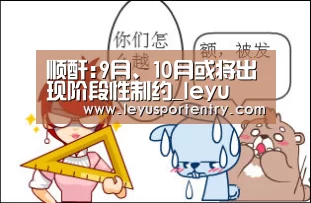 乐鱼体育在线登录