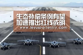 乐鱼体育在线登录