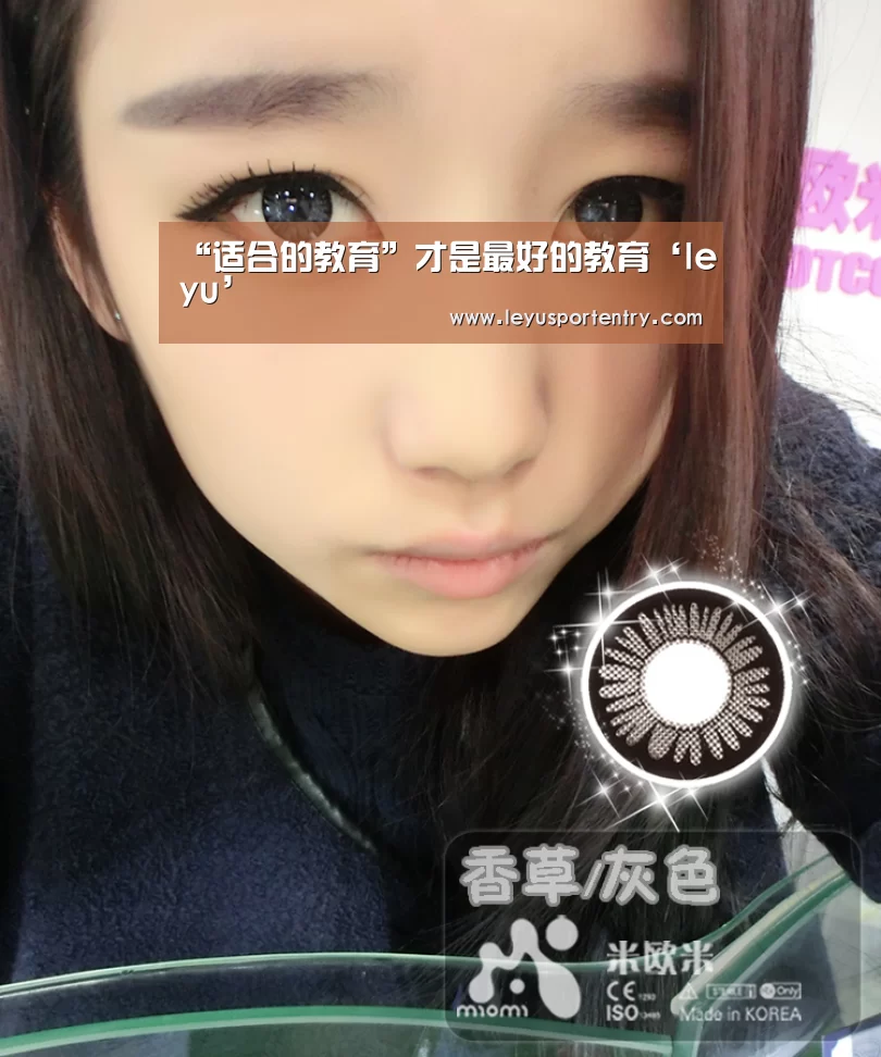 “适合的教育”才是最好的教育‘leyu’(图2)