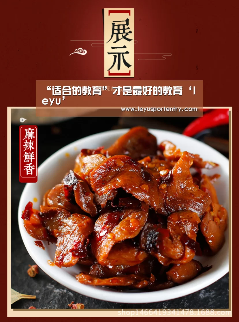 乐鱼体育在线登录