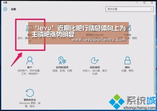乐鱼体育在线登录