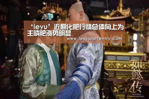 乐鱼登录