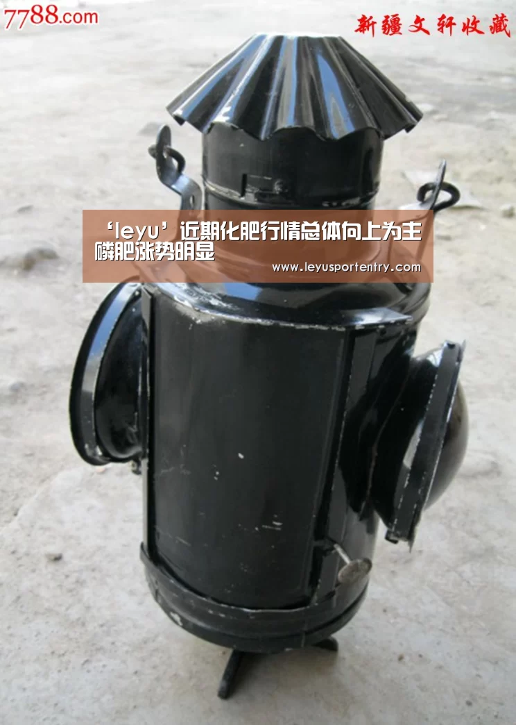 乐鱼登录