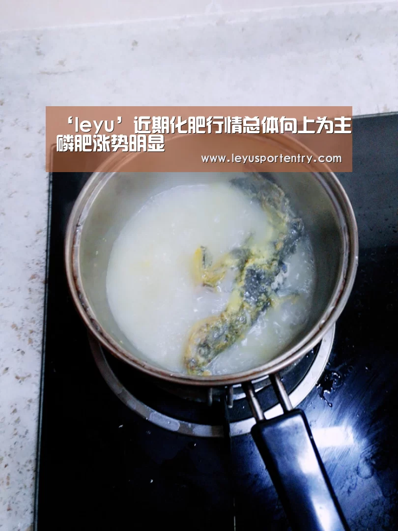 乐鱼登录