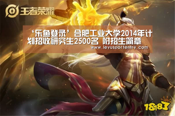 乐鱼体育在线登录
