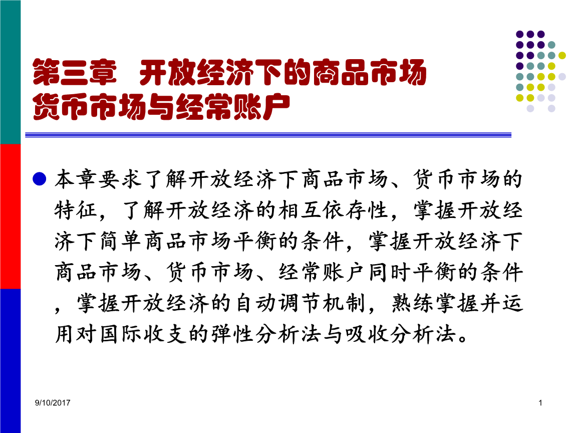 成都建筑主色调:灰暖黄砖红“乐鱼登录”(图3) 乐鱼体育在线登录