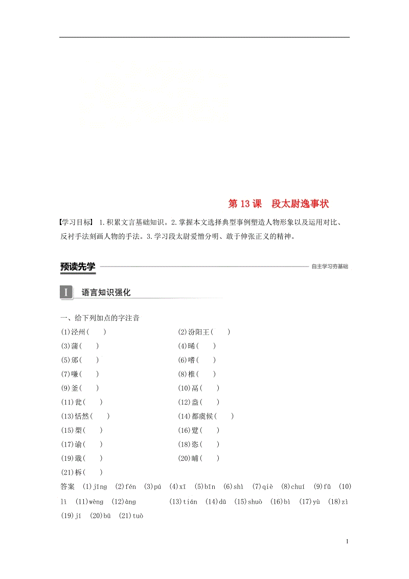 乐鱼体育