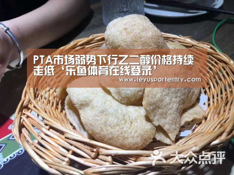 乐鱼体育在线登录