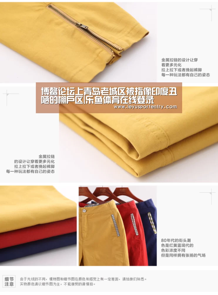 博鳌论坛上青岛老城区被指像印度丑陋的棚户区|乐鱼体育在线登录(图1) 乐鱼体育在线登录
