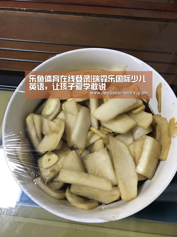 乐鱼体育
