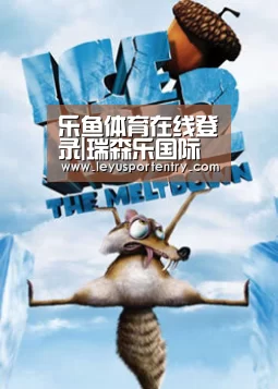 乐鱼体育