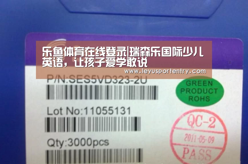 乐鱼登录