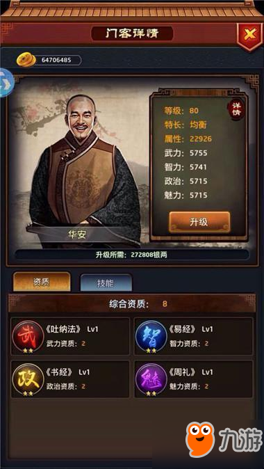 “生态补偿”亟须法律护航‘乐鱼体育’(图1) 乐鱼体育