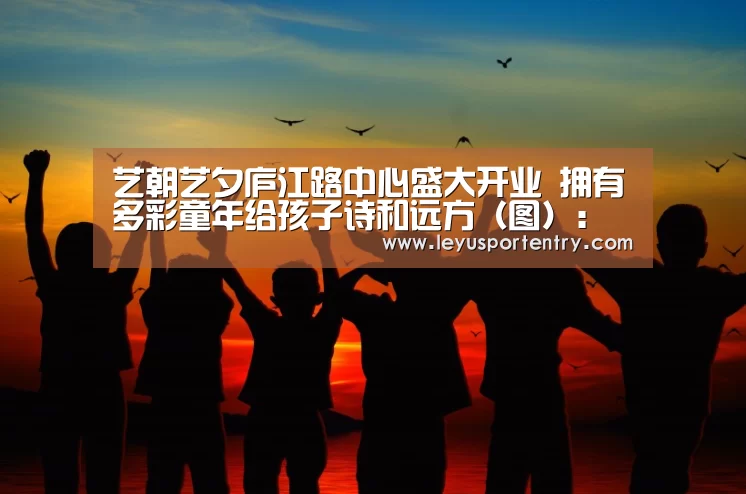 乐鱼体育