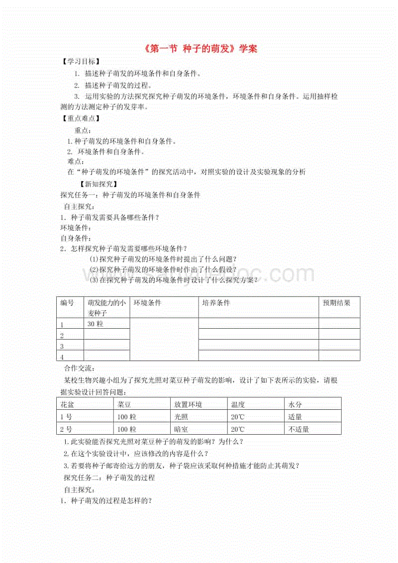 巴塞罗那起伏的Bricktopia穹顶_乐鱼体育(图1) 乐鱼体育