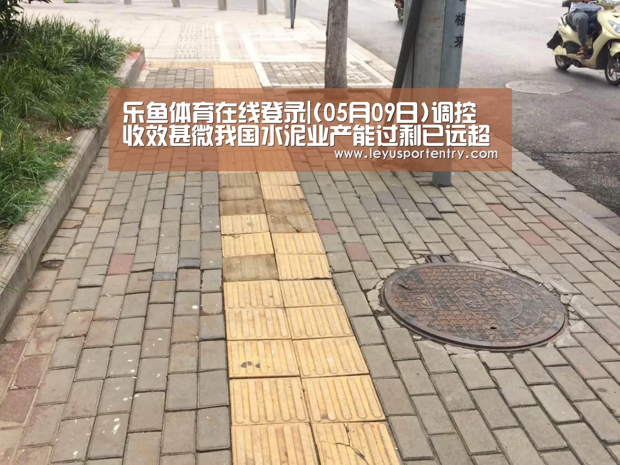 乐鱼登录