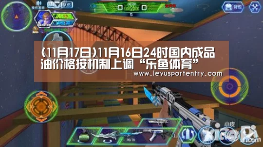 乐鱼登录