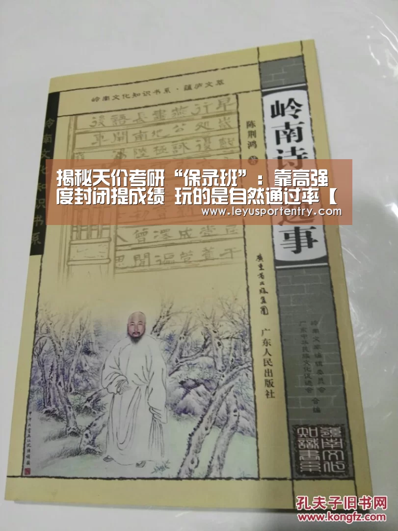 乐鱼登录