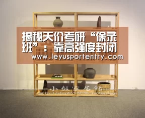 乐鱼登录